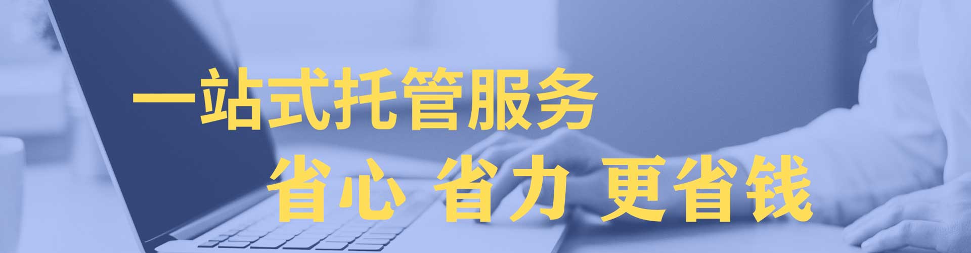松阳sem开户