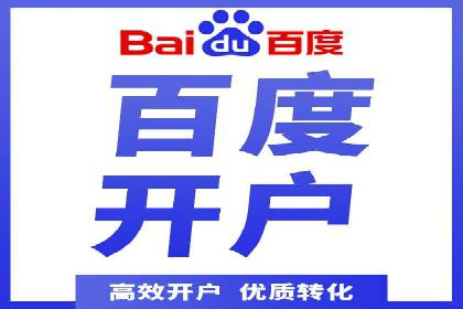 信息流广告代理案例启示录