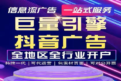 百度大数据在推广决策中的应用